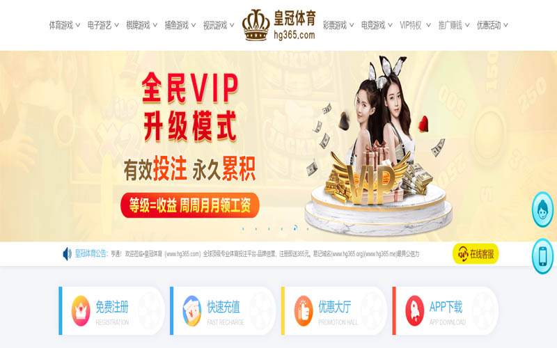 江南体育体育App下载 – 线上最佳足球买球APP