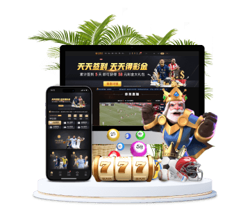 江南体育全站APP手机版